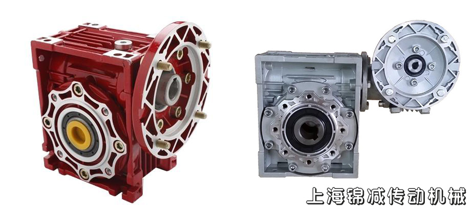 RV蝸桿減速機