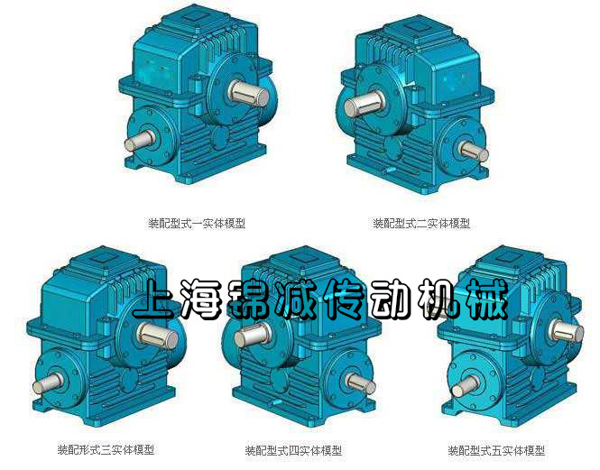 TPU系列平面二次包絡環(huán)面蝸桿減速機